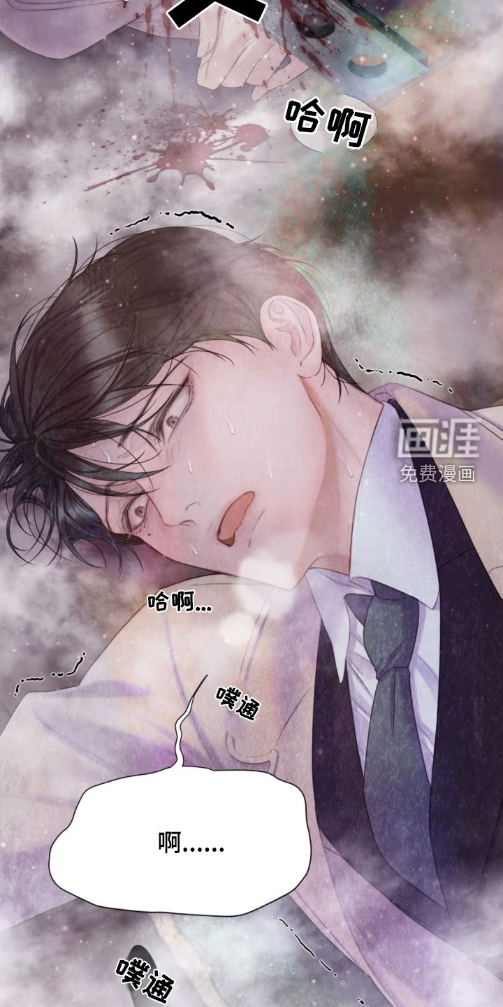 第27章：幻觉