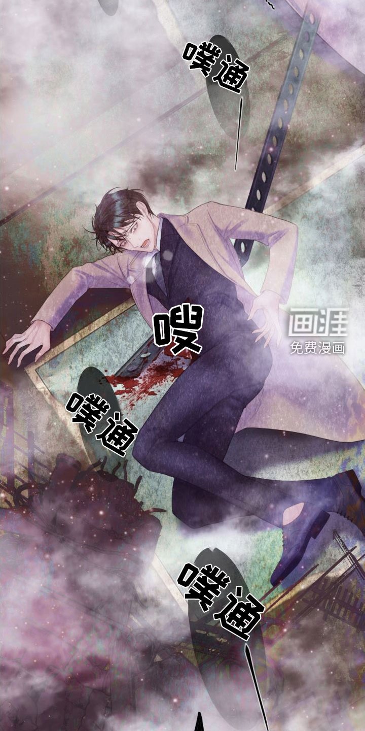 第27章：幻觉