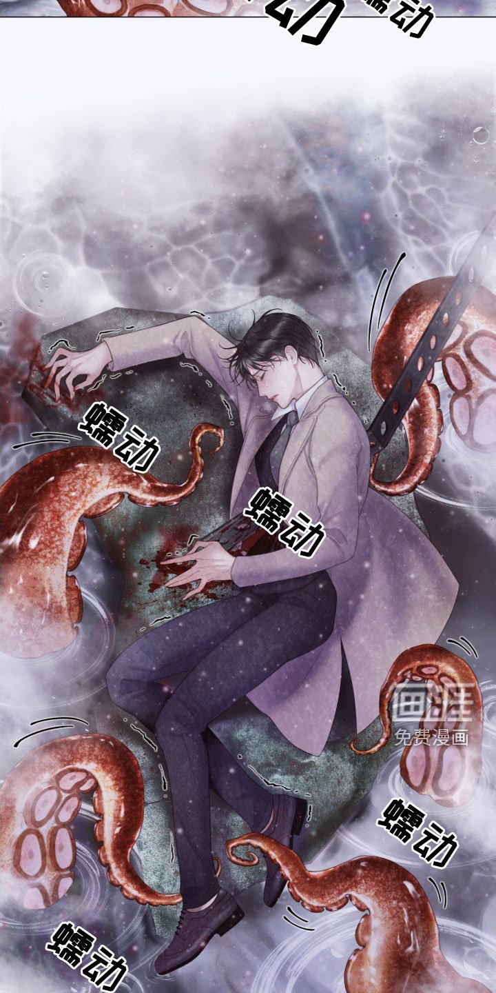 第27章：幻觉