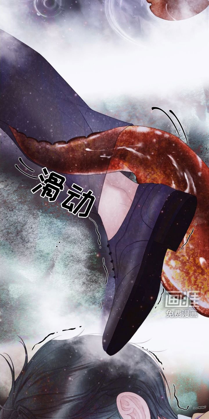 第27章：幻觉