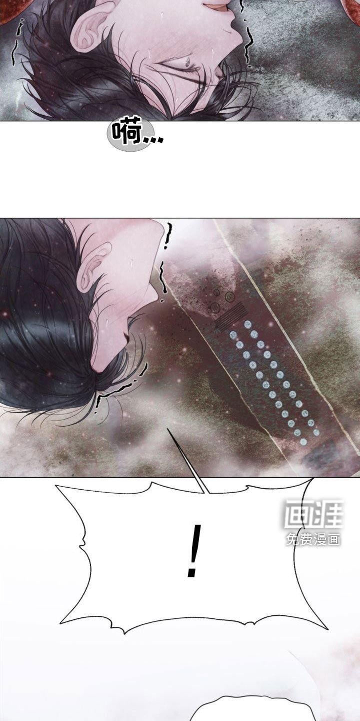 第27章：幻觉