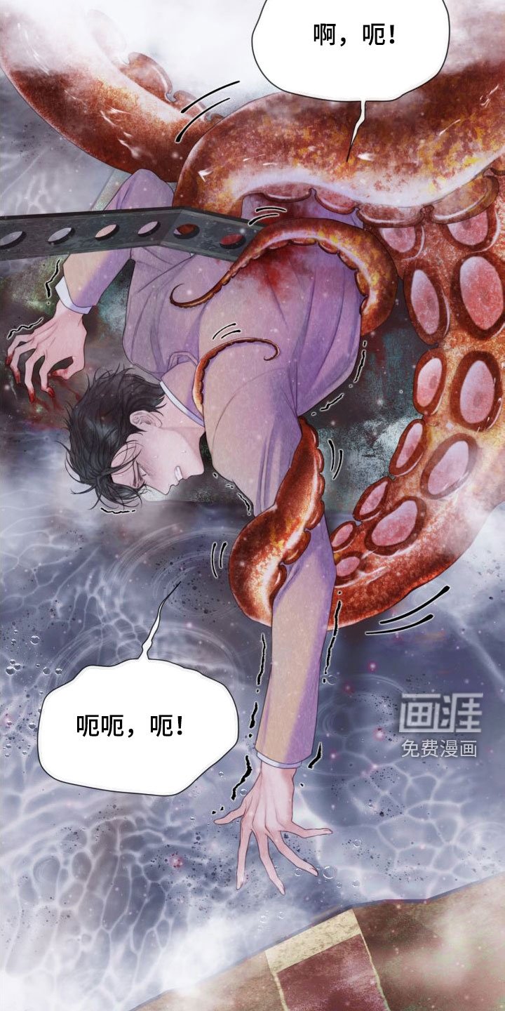 第27章：幻觉
