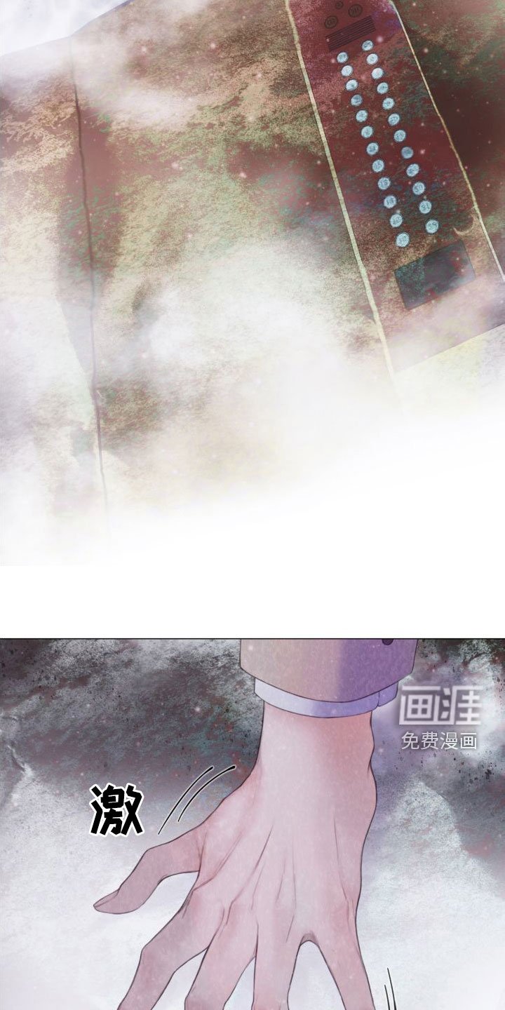 第27章：幻觉