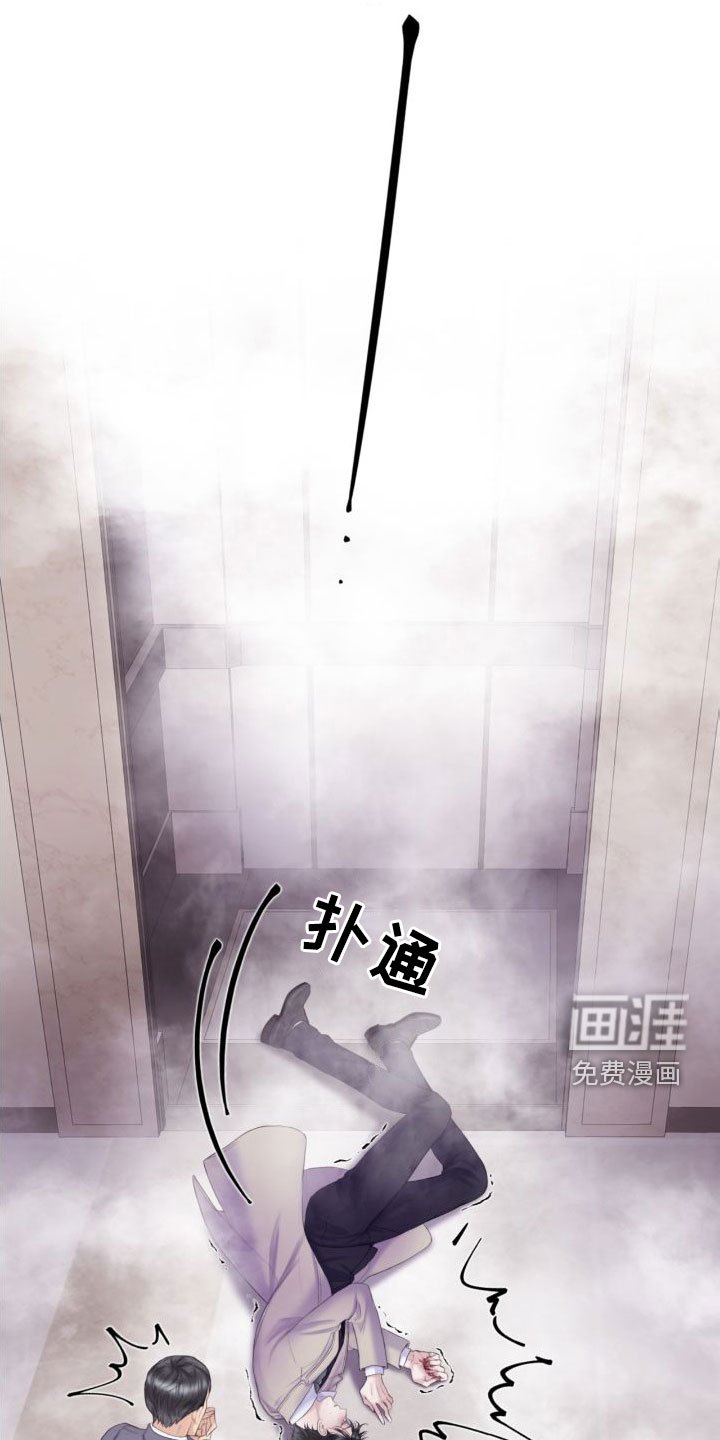 第27章：幻觉