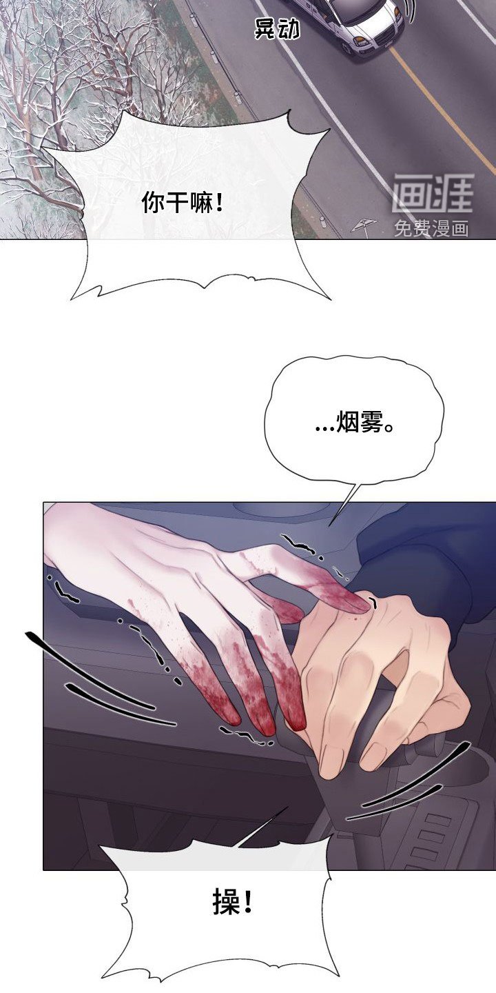 第28章：趁早除掉