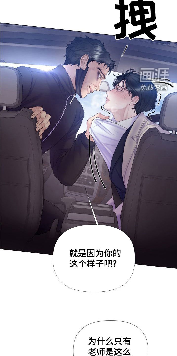 第28章：趁早除掉