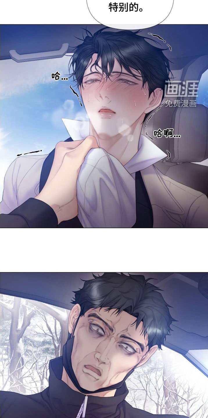 第28章：趁早除掉