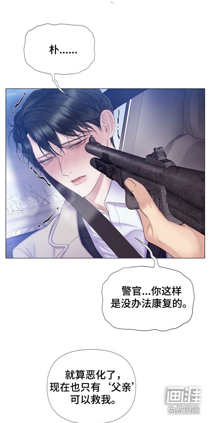 第29章：反抗