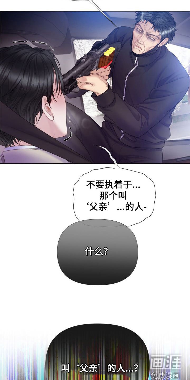 第29章：反抗