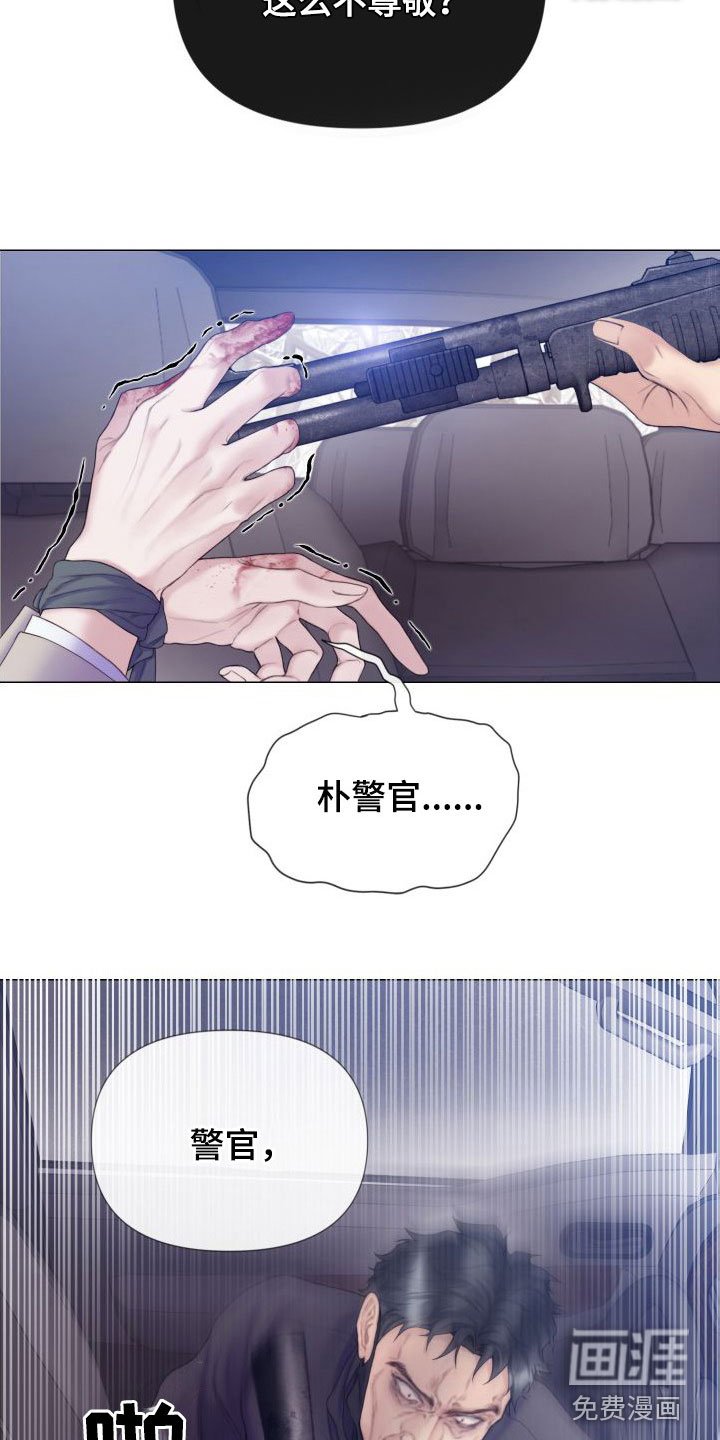第29章：反抗