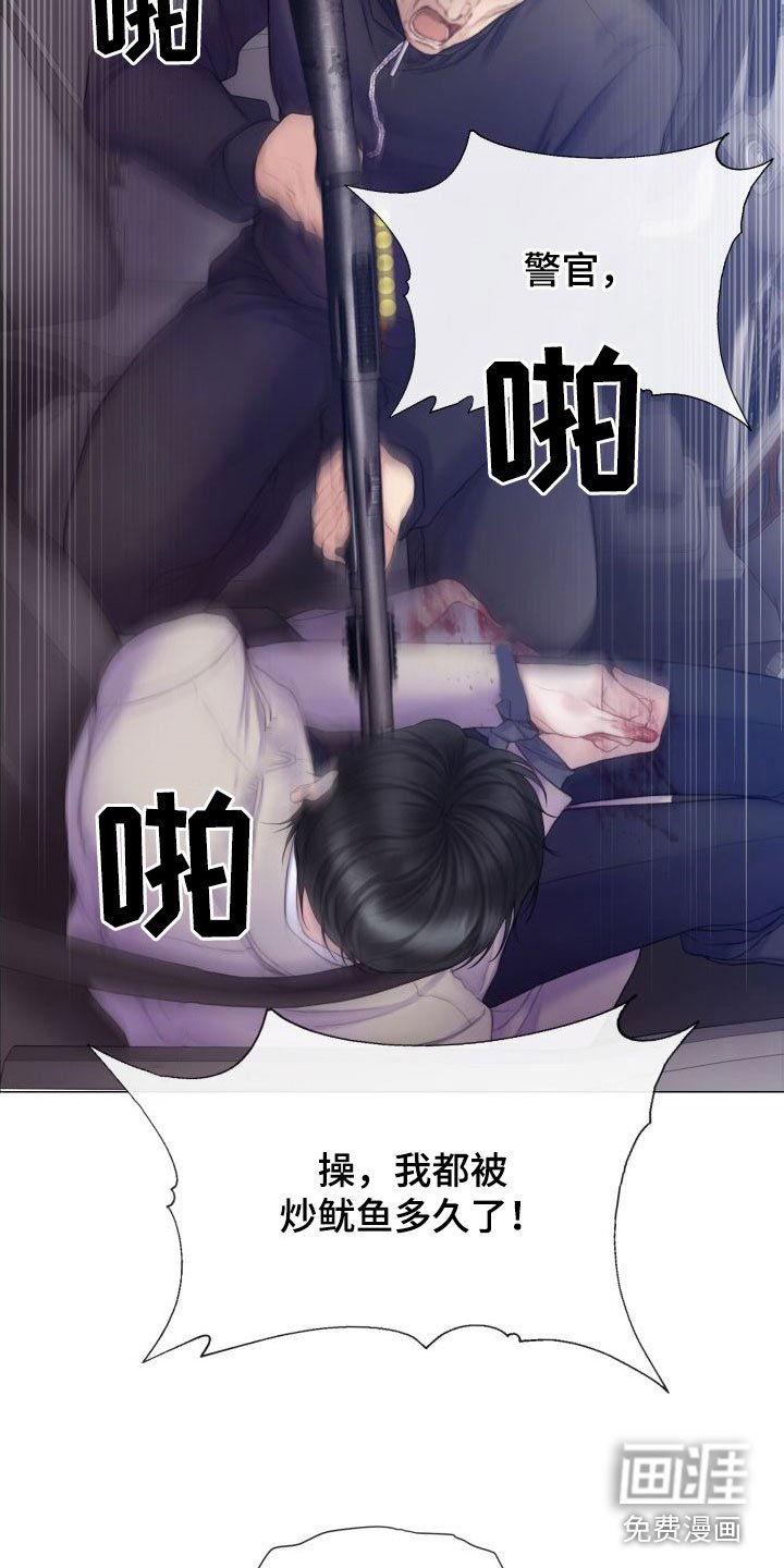 第29章：反抗
