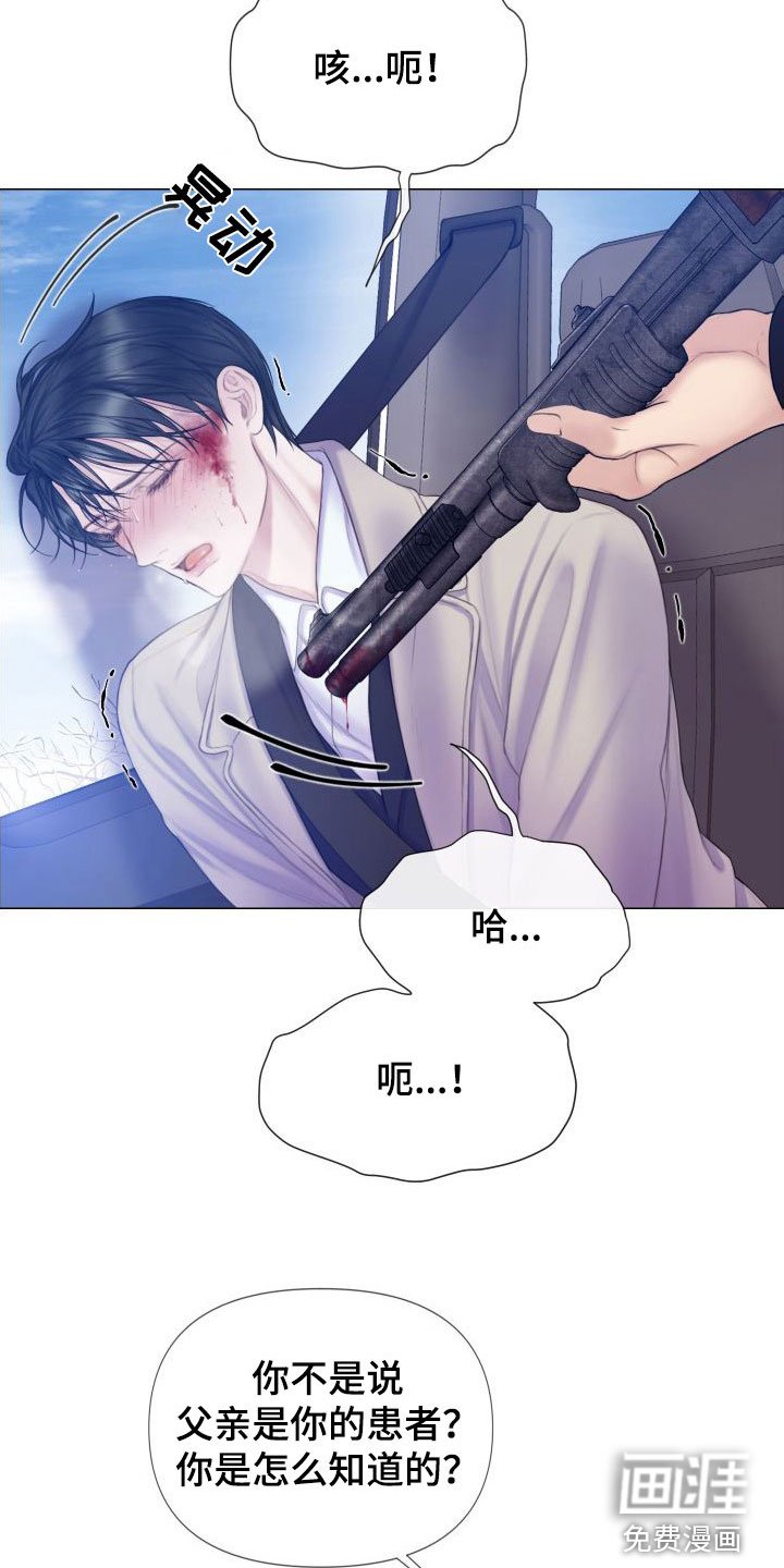 第29章：反抗