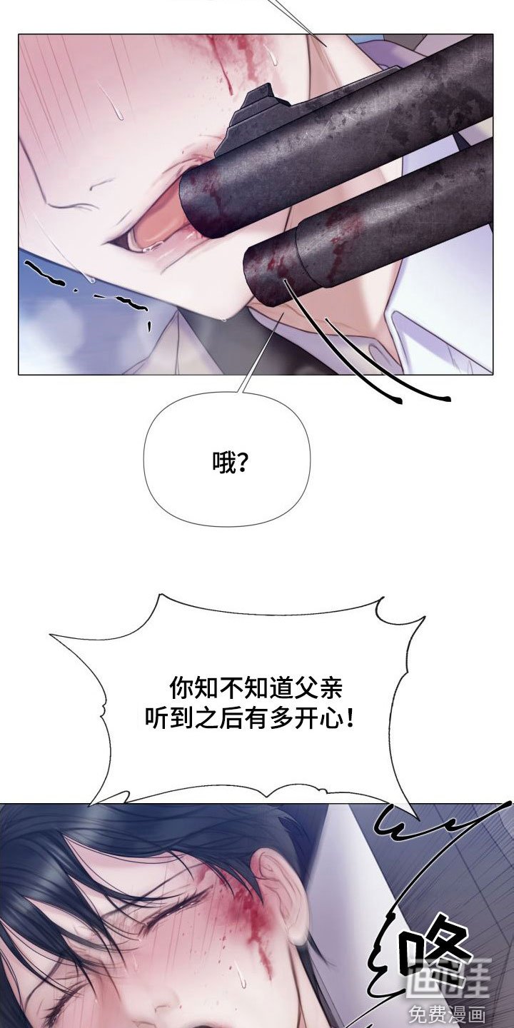第29章：反抗