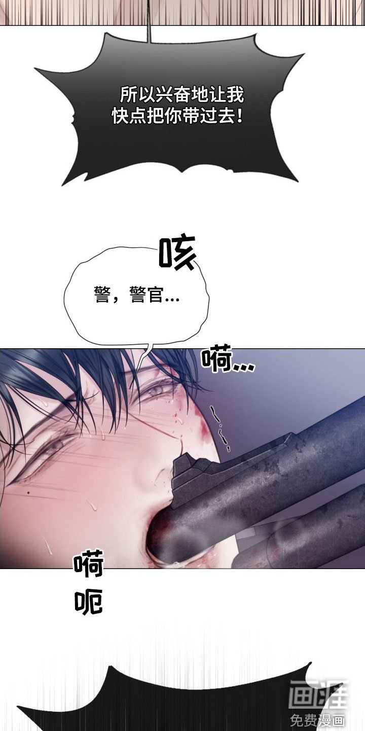 第29章：反抗