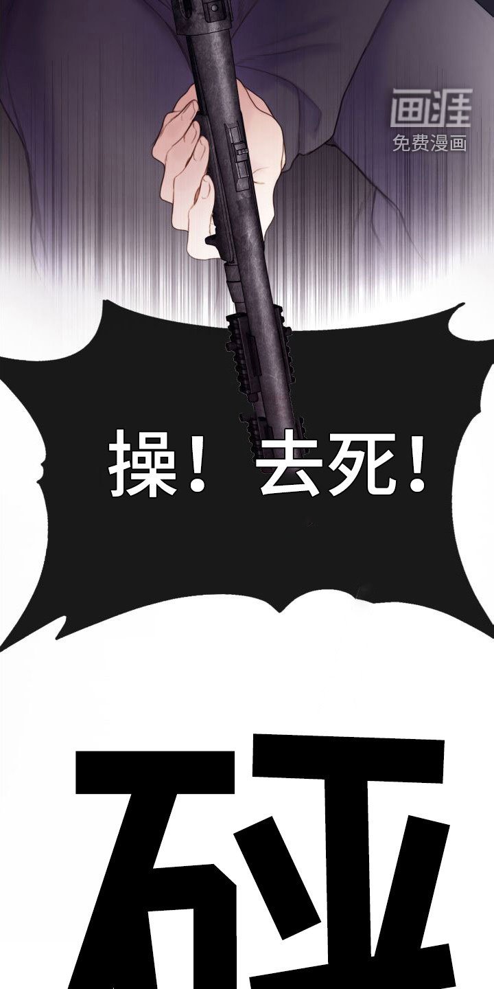 第29章：反抗
