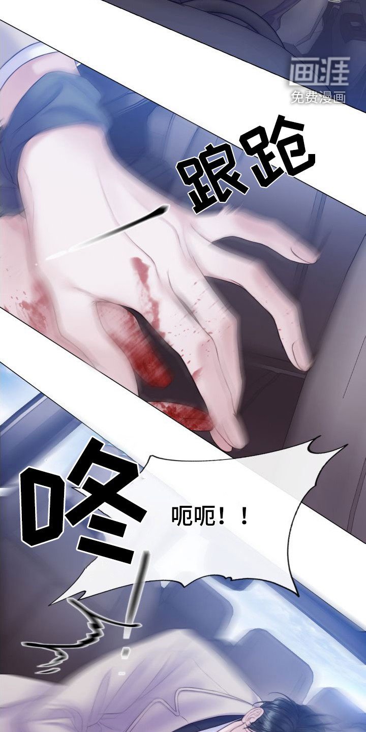 第29章：反抗