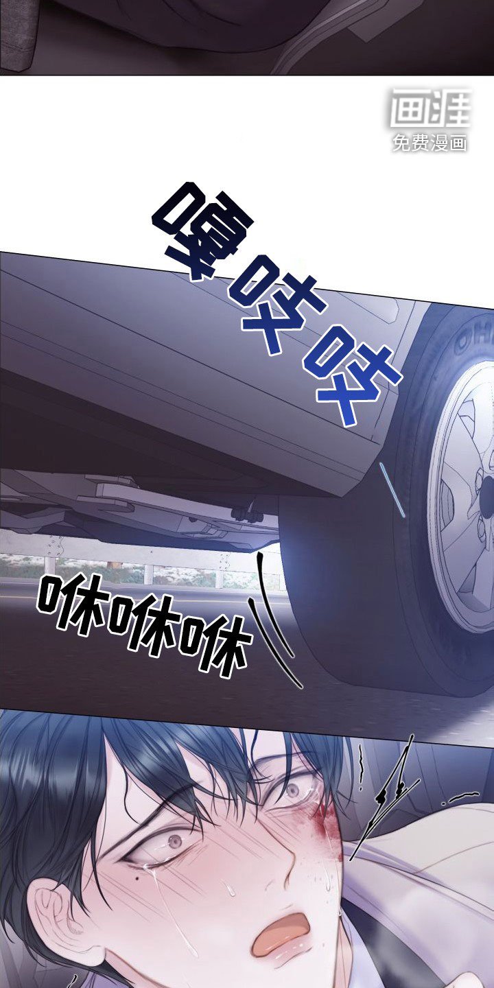 第29章：反抗