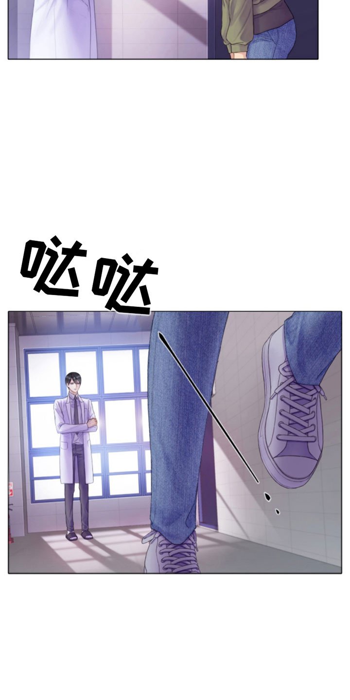 第3章：纵火犯