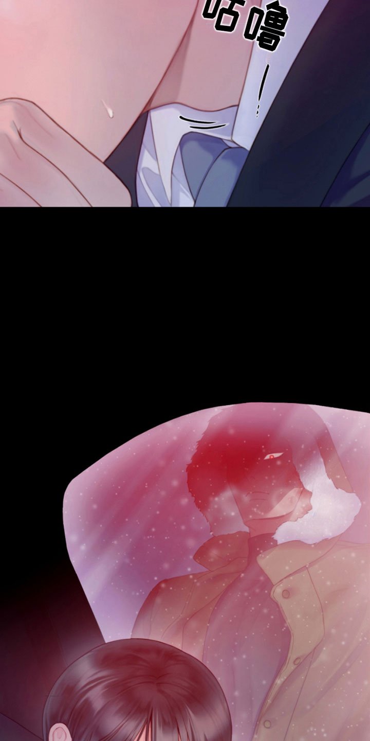 第3章：纵火犯