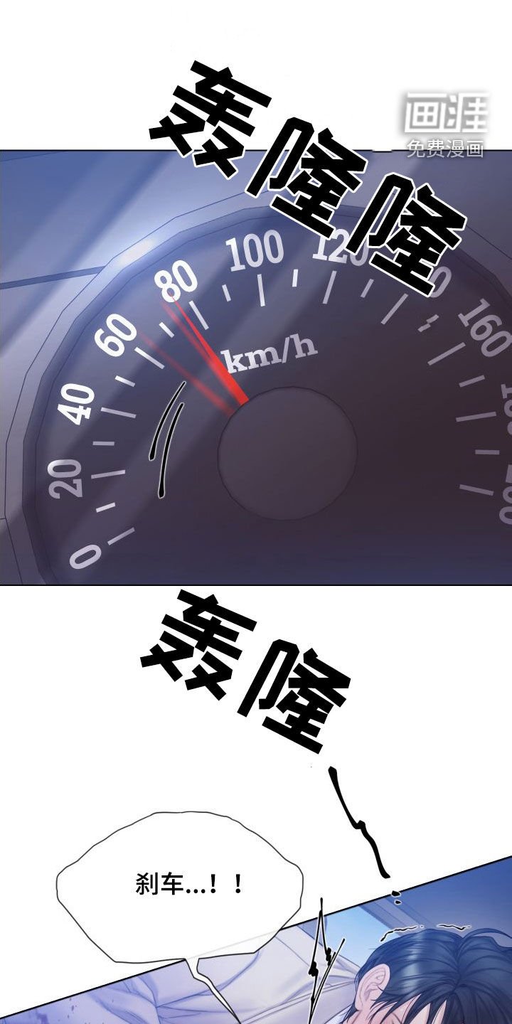 第30章：救命