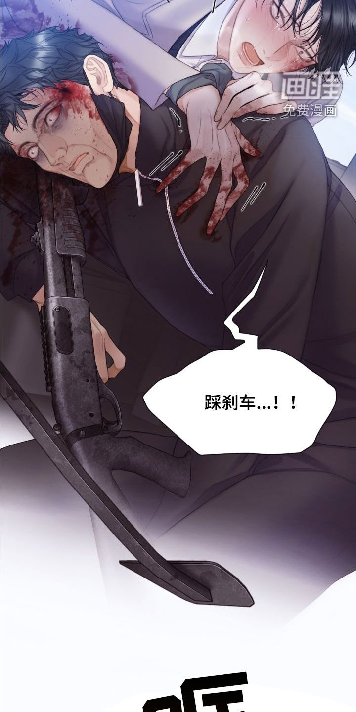 第30章：救命