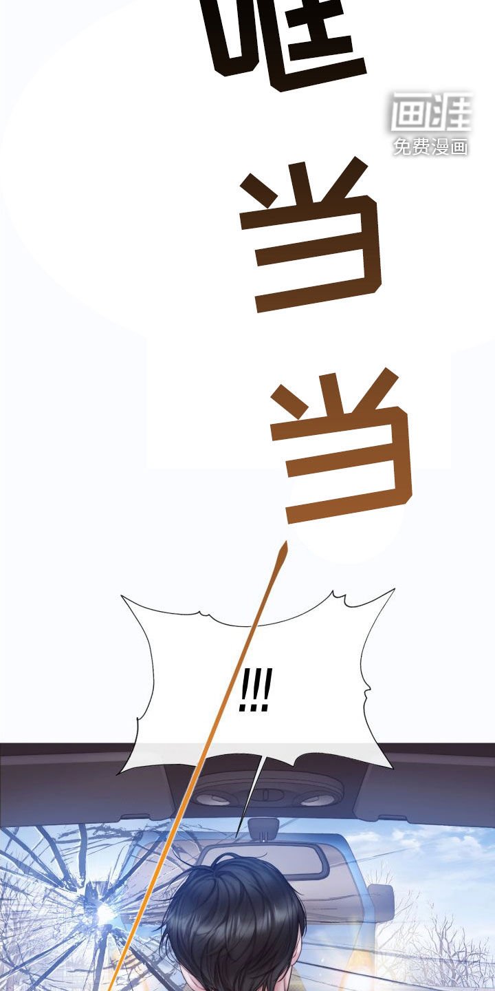 第30章：救命