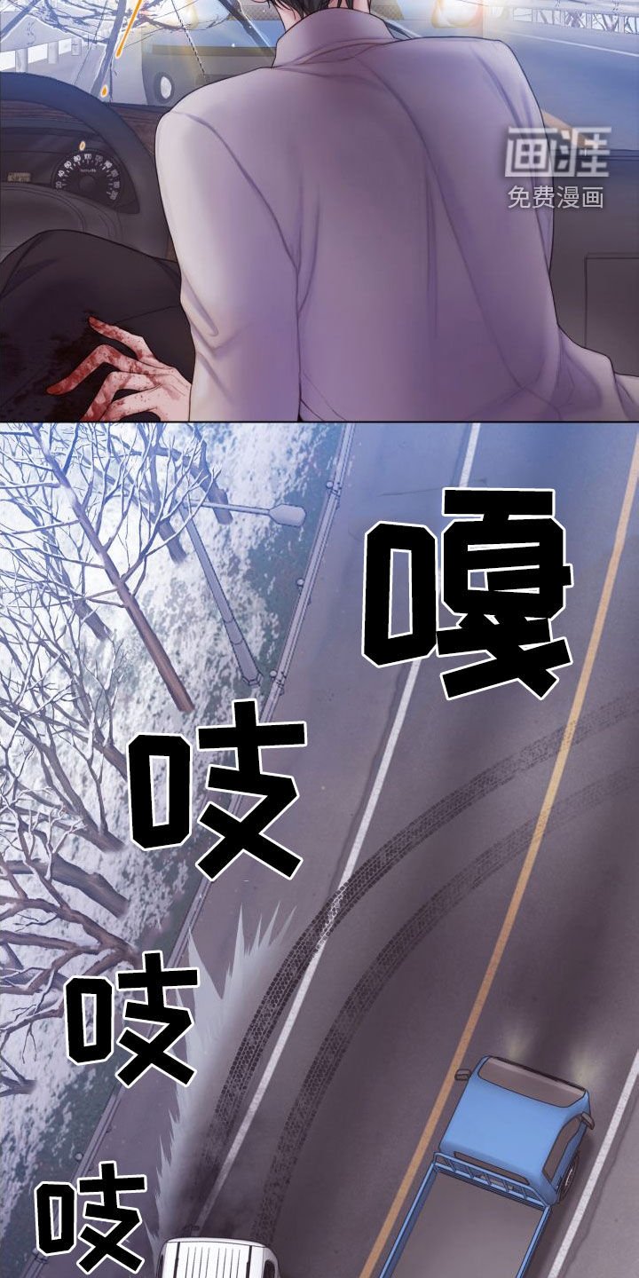 第30章：救命