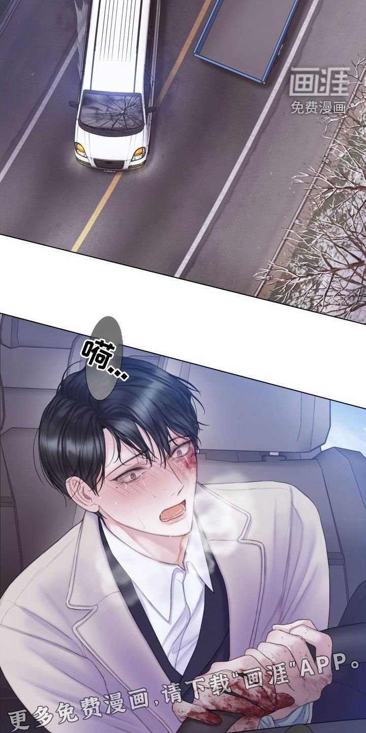 第30章：救命