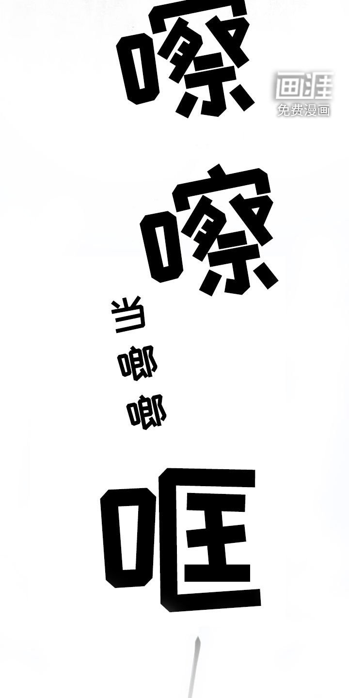 第30章：救命