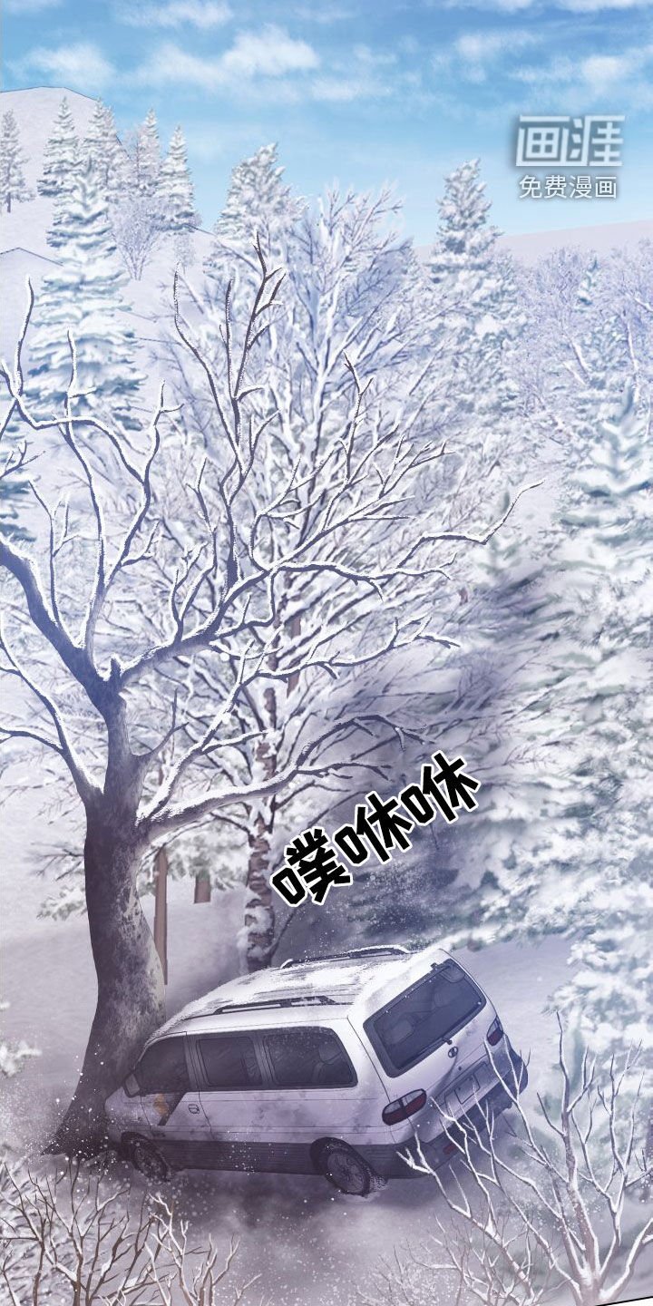 第30章：救命