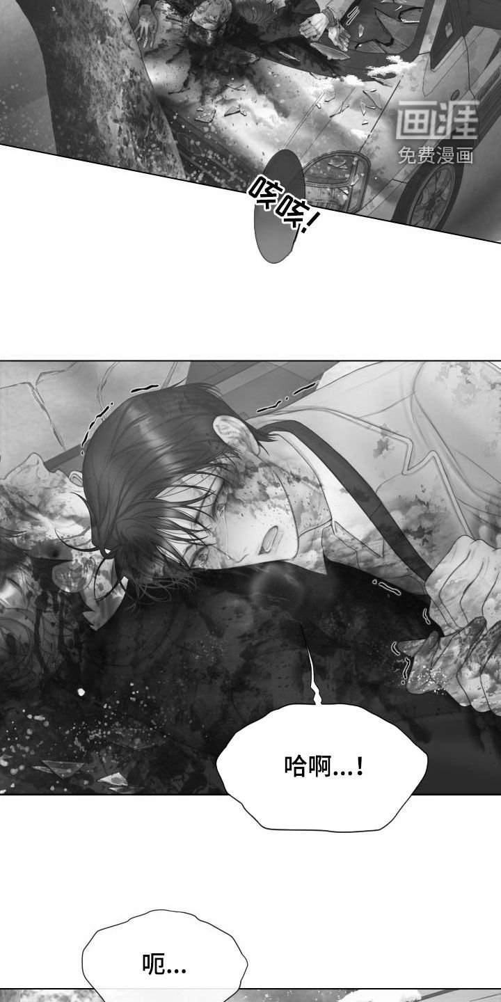 第30章：救命