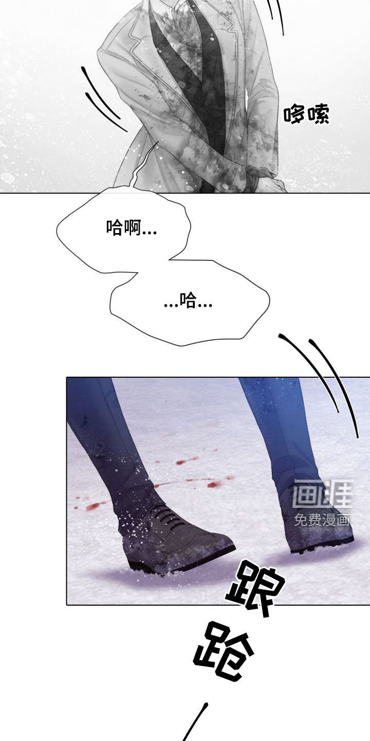 第30章：救命