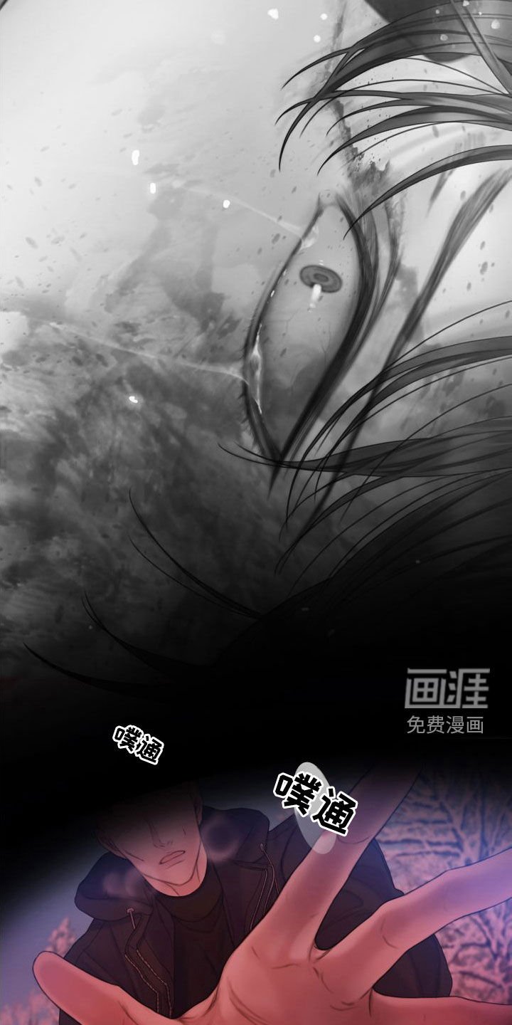 第30章：救命