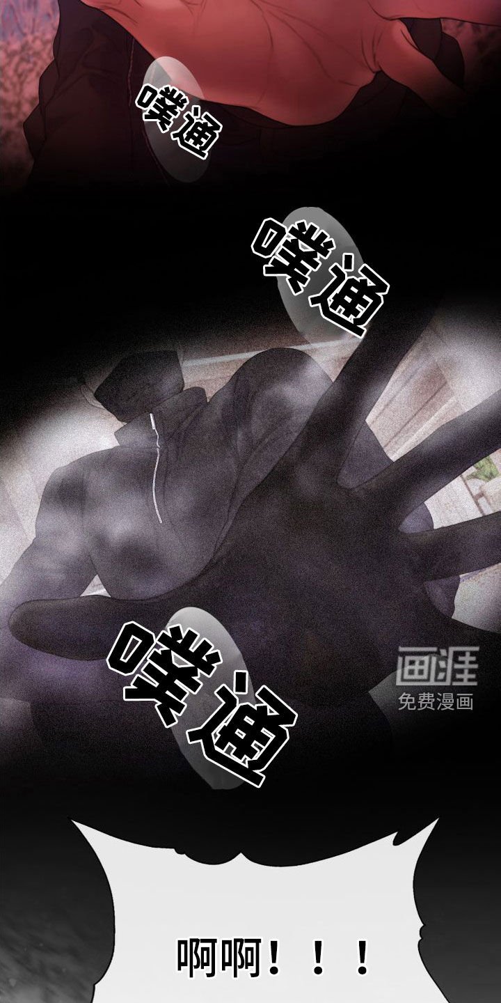 第30章：救命