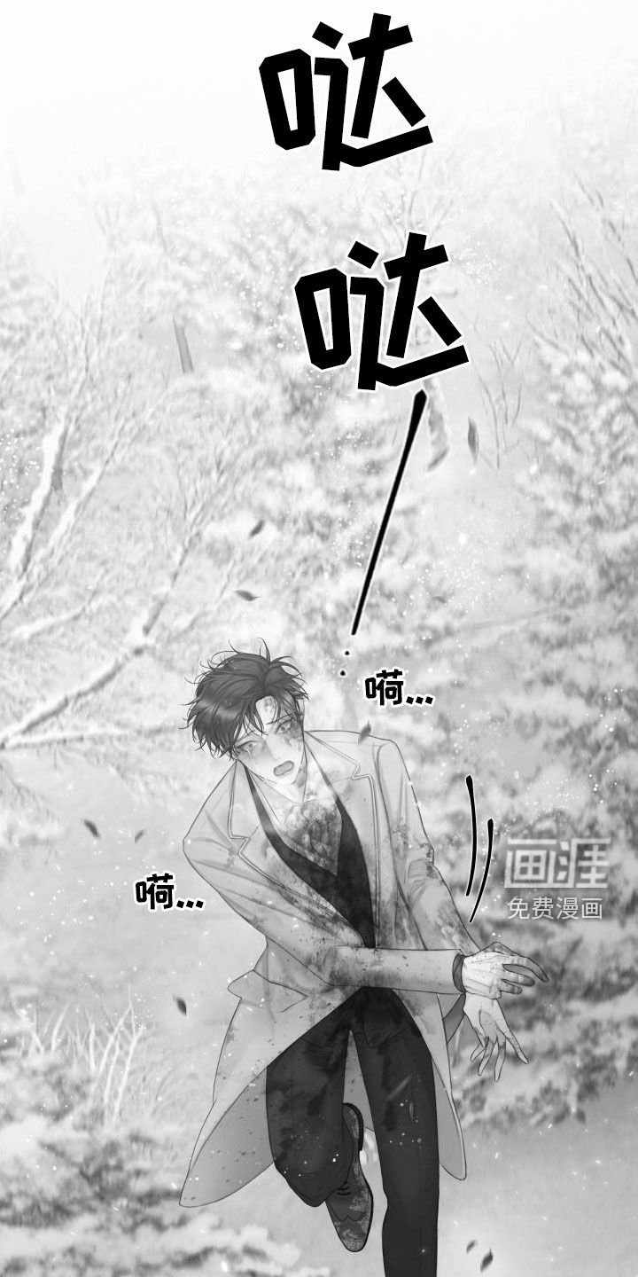 第30章：救命