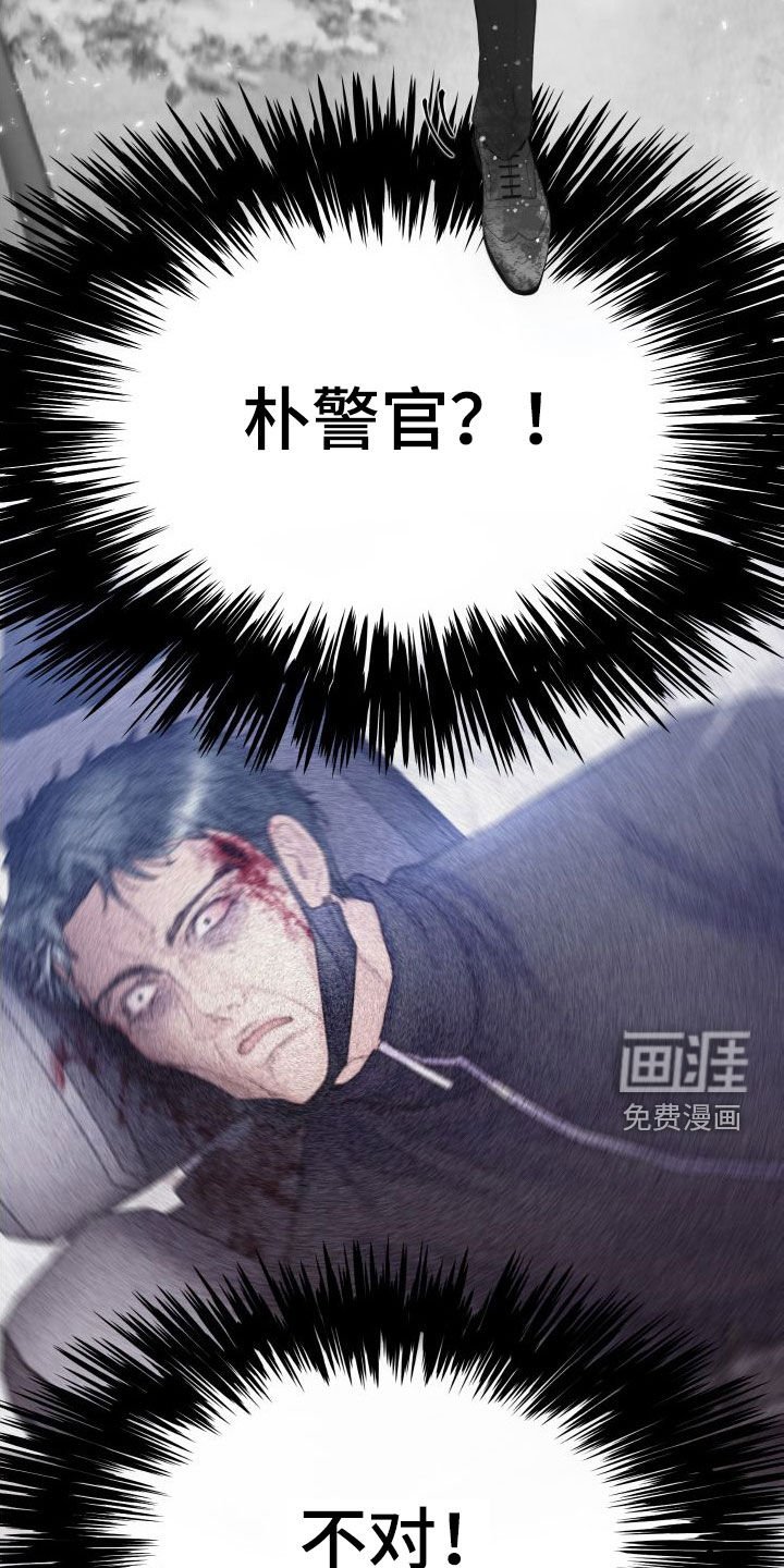 第30章：救命