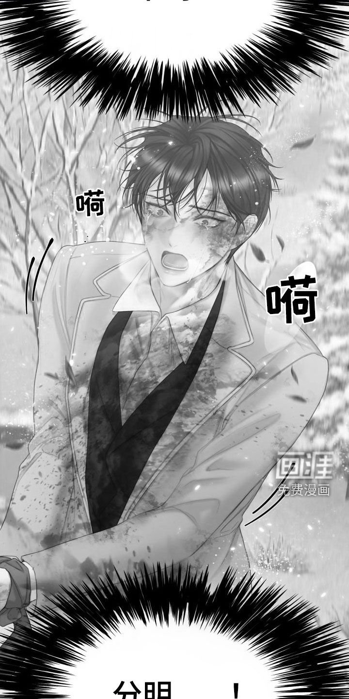 第30章：救命