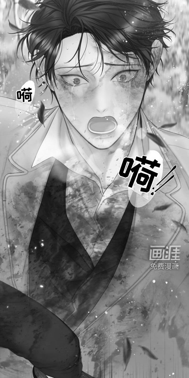 第30章：救命