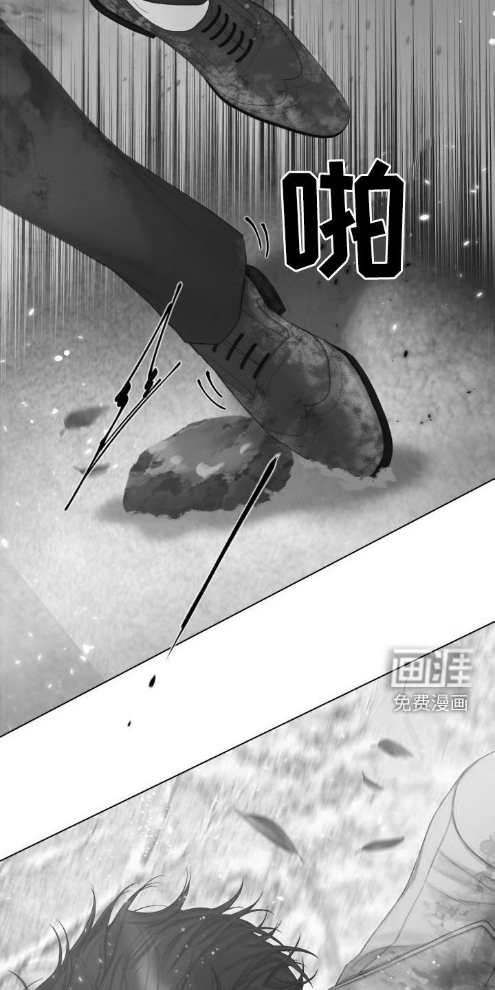 第30章：救命