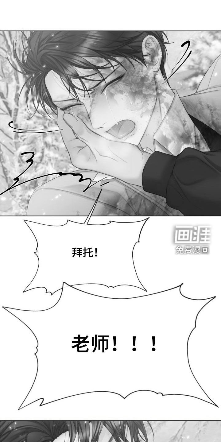 第31章：道歉