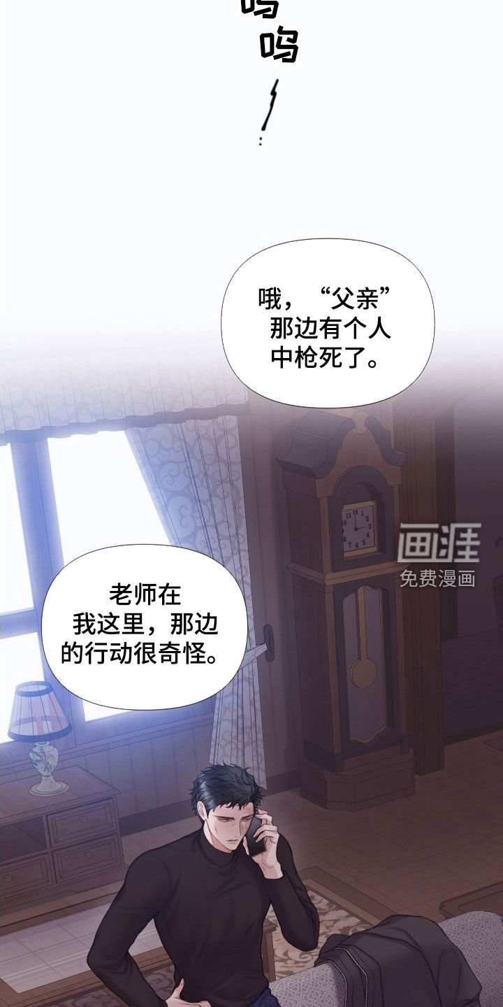 第31章：道歉