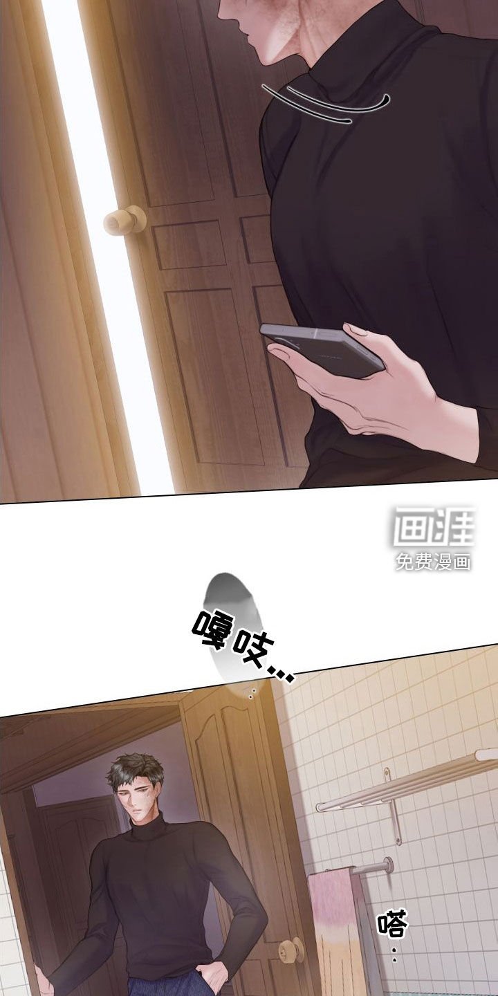 第31章：道歉