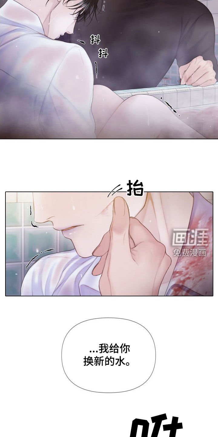 第31章：道歉