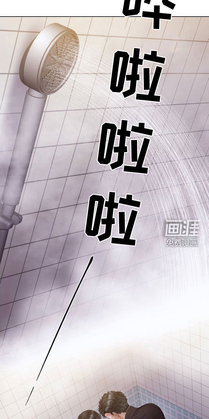 第31章：道歉