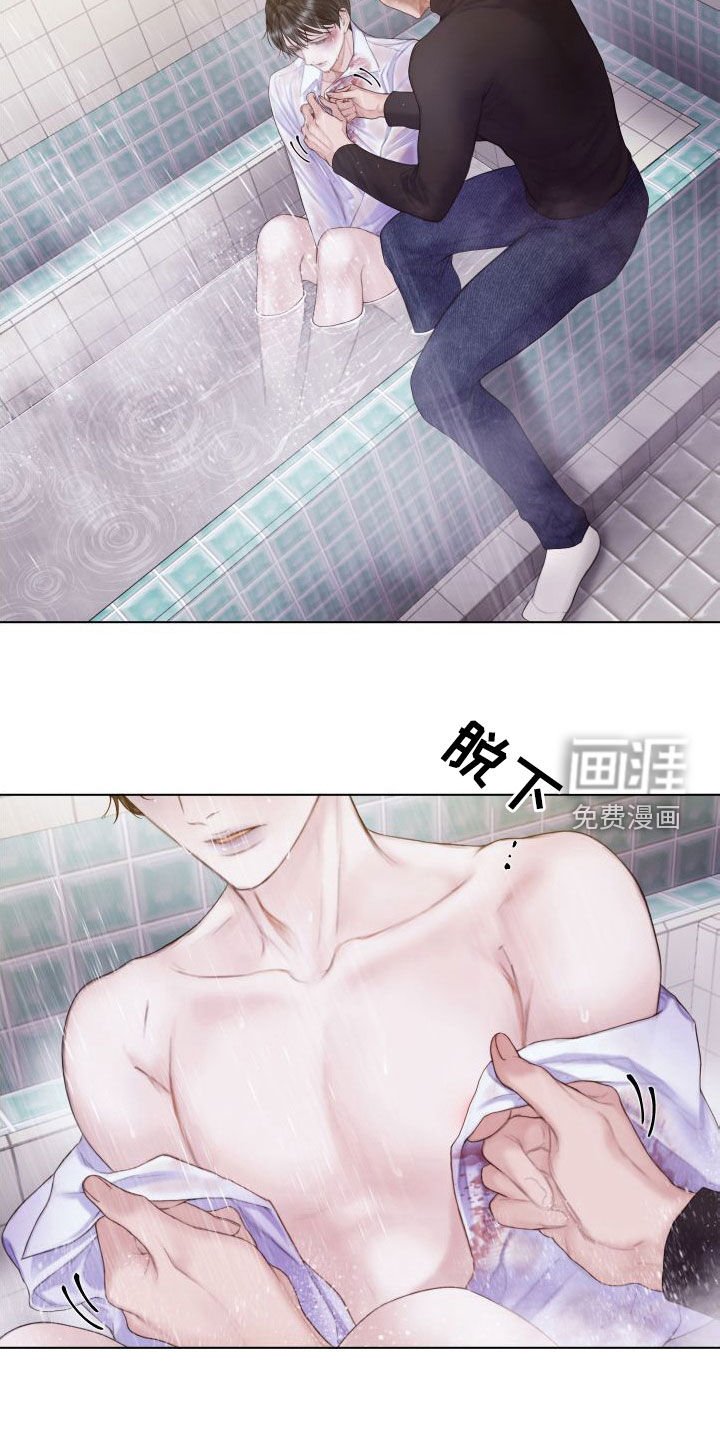 第31章：道歉