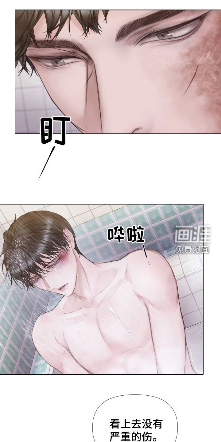 第31章：道歉