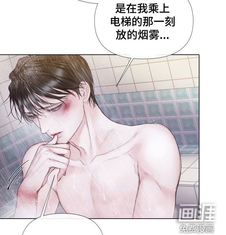 第31章：道歉