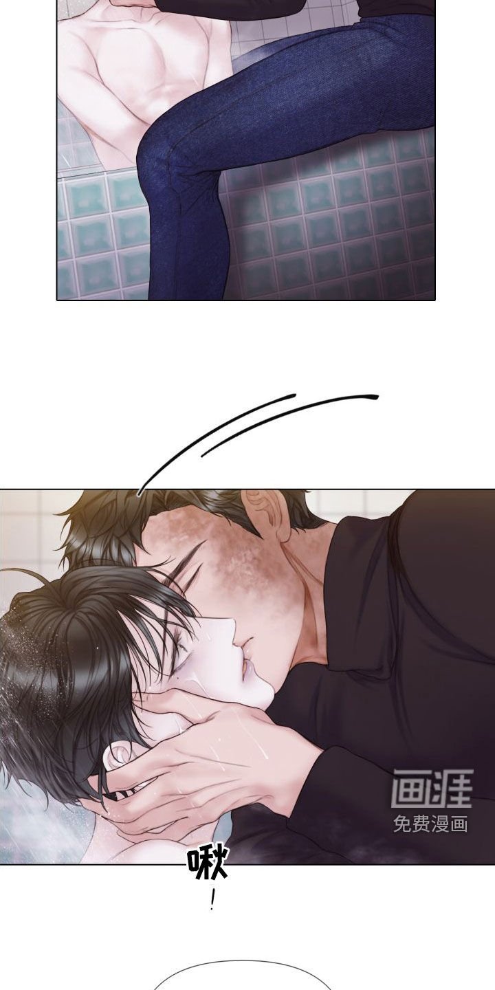 第31章：道歉