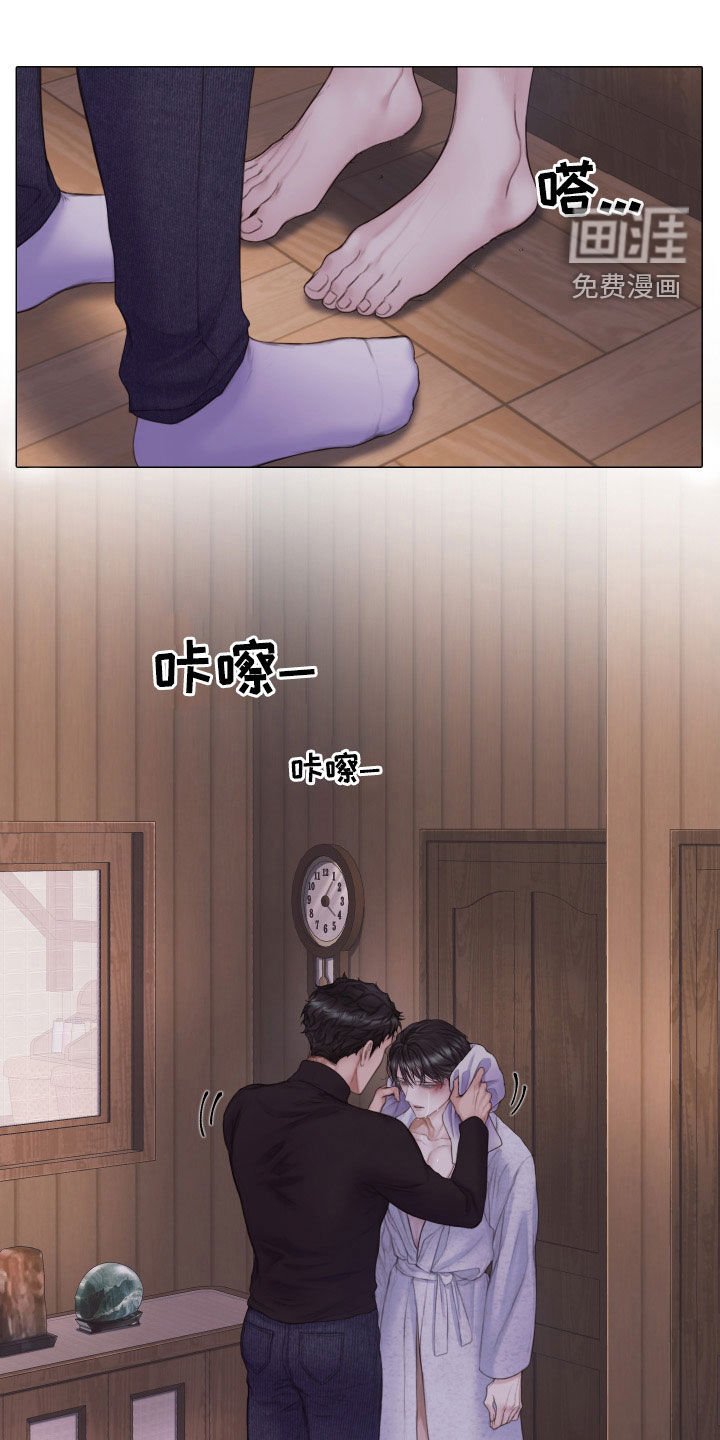 第32章：就一会儿
