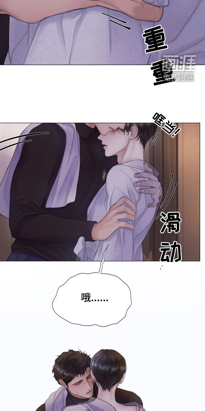 第32章：就一会儿